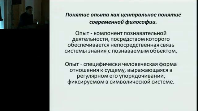 Соколов Алексей Михайлович "Актуальные проблемы философии"