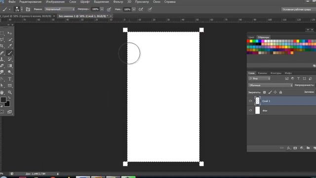 Как Подготовить Макет к Печати в Adobe Photoshop. Готовим наши работы к типографии смотреть онлайн