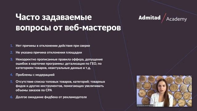 Как работать ﻿с Fashion офферами на примере Mark Formelle смотреть онлайн