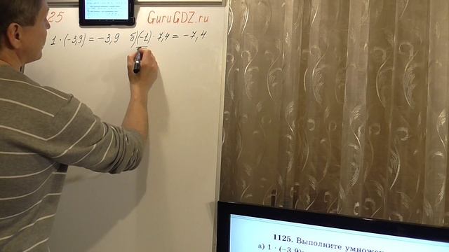 Задача номер 1125 (1109) по Математике 6 класс Виленкин смотреть онлайн