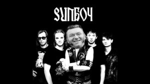 Пророк Санбой - Туман (Сектор Газа Санбой Ai Cover)