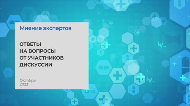 Ответы на вопросы об организации обучения работников оказанию первой помощи Часть1 I Технопрогресс