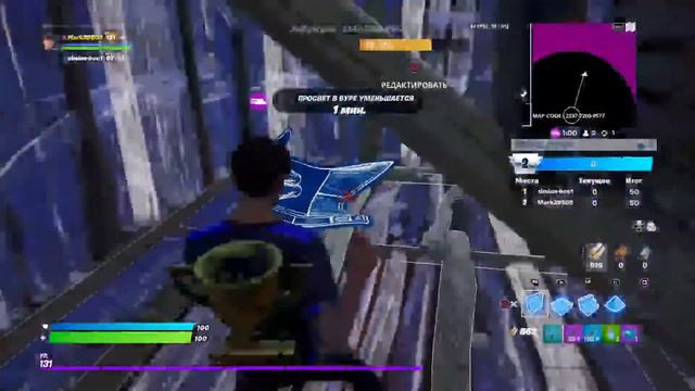 Стрим по Fortnite.Как каждый раз занимать топ 1 в Fortnite смотреть онлайн