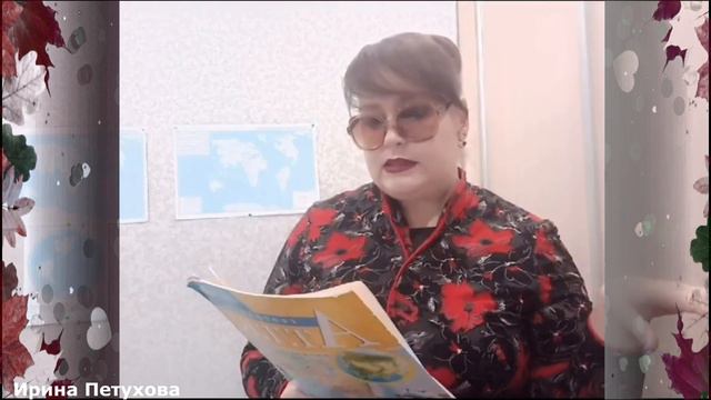 Жанна Зудрагс. Школьные зарисовки