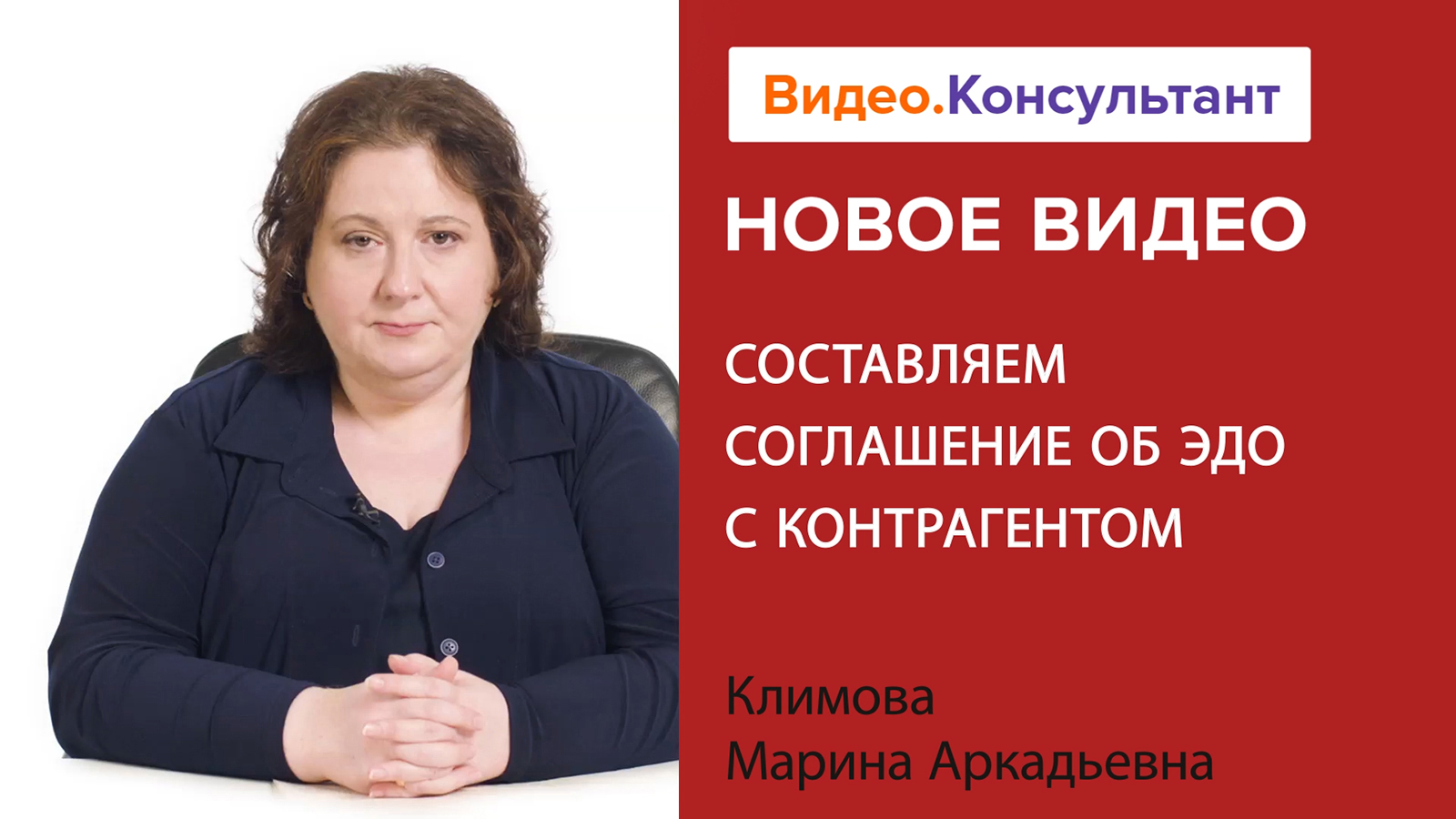 Налог ндс. Налог на добавленную стоимость. Ндс консультант. Как рассчитывается налог ндс. Налог на добавленную стоимость.