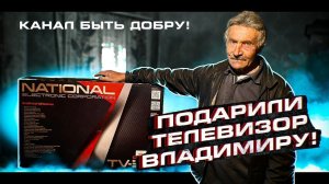 МЫСЛИТЕЛЬ ,УЛЫБНИСЬ!