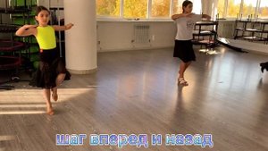 Тренировка по спортивным танцам