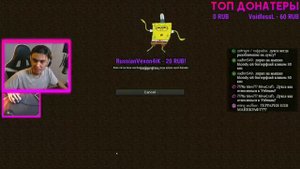 ЛИРИЗ СМАТИРИЛСЯ НА СТРИМЕ. МАТ ЛИРИЗА.