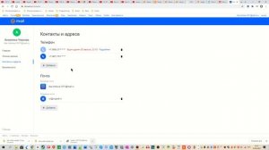 Привязать отвязать номер телефона mail ru.mp4