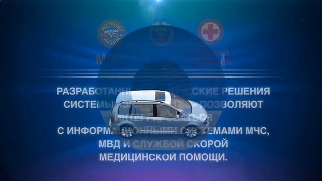 ГЛОНАСС, ЭРА ГЛОНАСС. Как работает и для чего нужна. смотреть онлайн