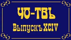 Спецоперация на Украине.