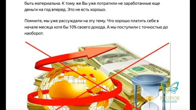 Почему не надо брать кредиты? Дневник пенсионера  Аудио статья
