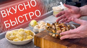 Я в восторге! Мидии в сливках с овощным гарниром. Морепродукты в сливках.