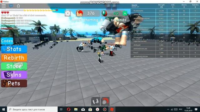 Симулятор качка смотреть онлайн