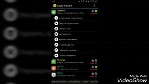 Установка Сбербанк на рутированный смартфон. Xiaomi redmi note 2 (Lucky Patcher)