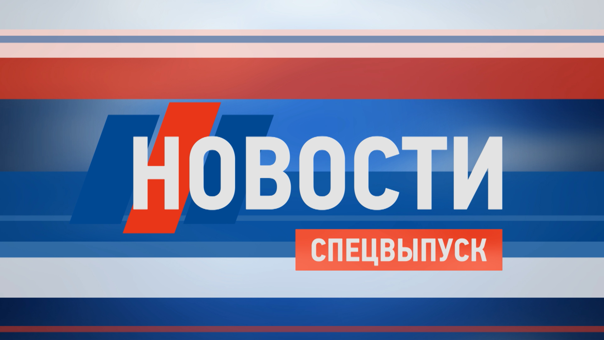 Новости Без Картинок