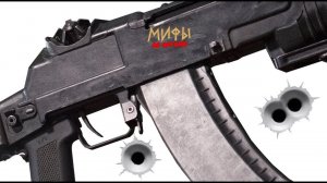 АН-94 («Абакан»): две пули в одну точку — это реально? Мифы об оружии №5