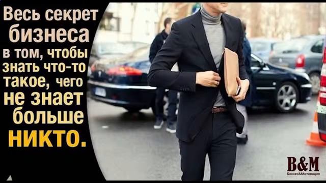 Лучшие цитаты на каждый день. смотреть онлайн