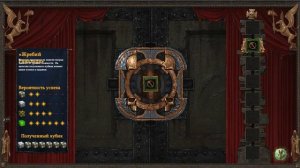 Warhammer End Times Vermintide: Обзор. Трезвый взгляд.