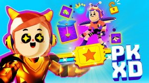 PK XD  Код на Premium Pass ? Лавиния ПК ХД ? #PKXDКод