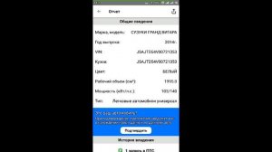 Как по госномеру узнать дату рождения автовладельца?