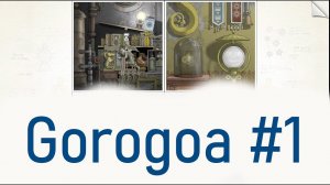 Ищем дары в игре Gorogoa