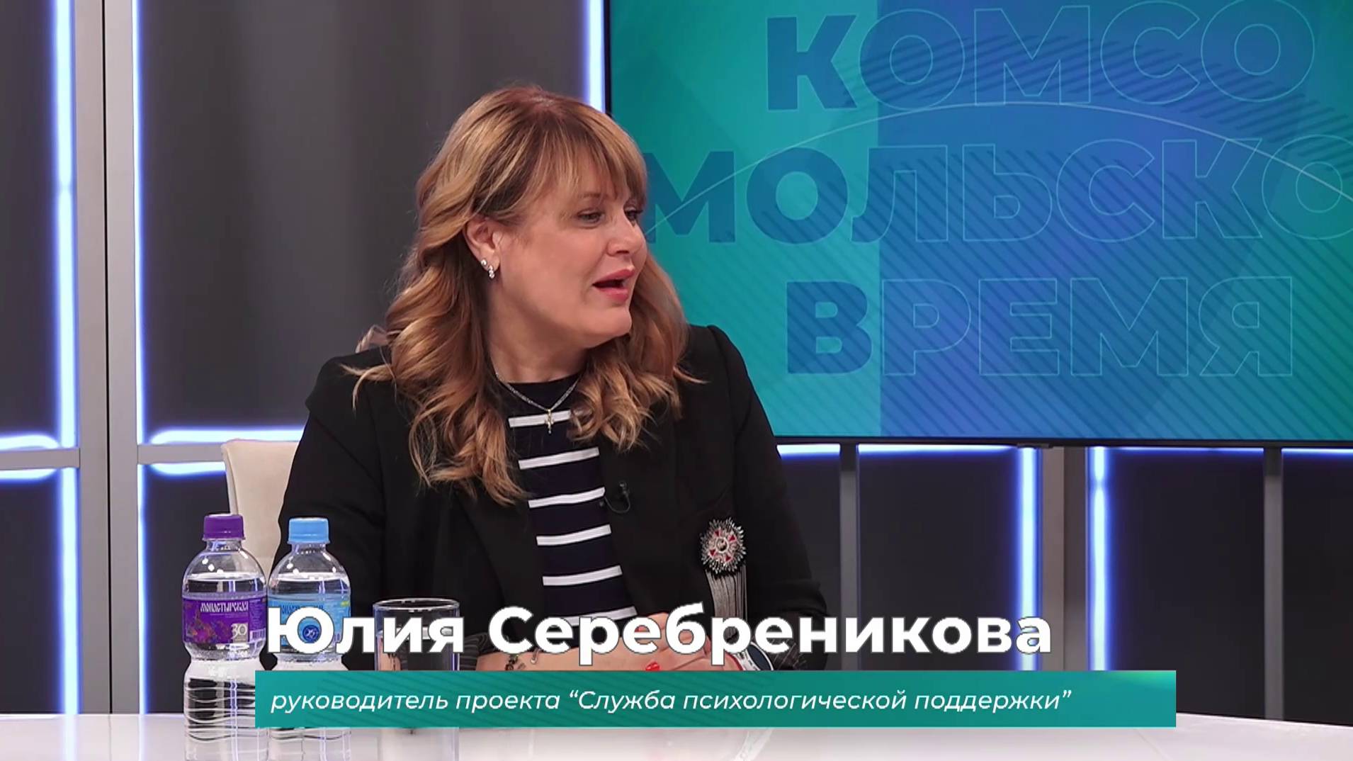 (12.09.2024) Гость студии Юлия Серебреникова о всероссийской неделе родительских компетенций
