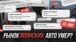 ПРАВЫЙ РУЛЬ УМЕР РОСТ КУРСА ВАЛЮТ!DOLGOV AUTO   ДОЛГОВ АВТО