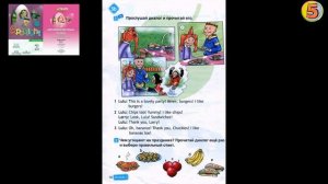 Spotlight 2. Страница 50. Unit 5b. Английский язык. 2 класс. Упражнение 1. Прослушай диалог.