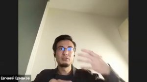 Е. Ермаков. Обсессивный субъект