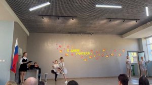 В ГКУ ЗО СОШ №15 ученики 5-Д класса подготовили номер  посвящённый Дню Учителя