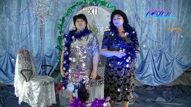 Новогоднее поздравление от работников Дома культуры. С Новым 2023 годом! смотреть онлайн