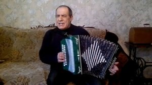 Песня про Робинзона гармонь Никуленко