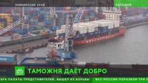 Телеканал «НТВ», программа «Сегодня», 25.10.2023