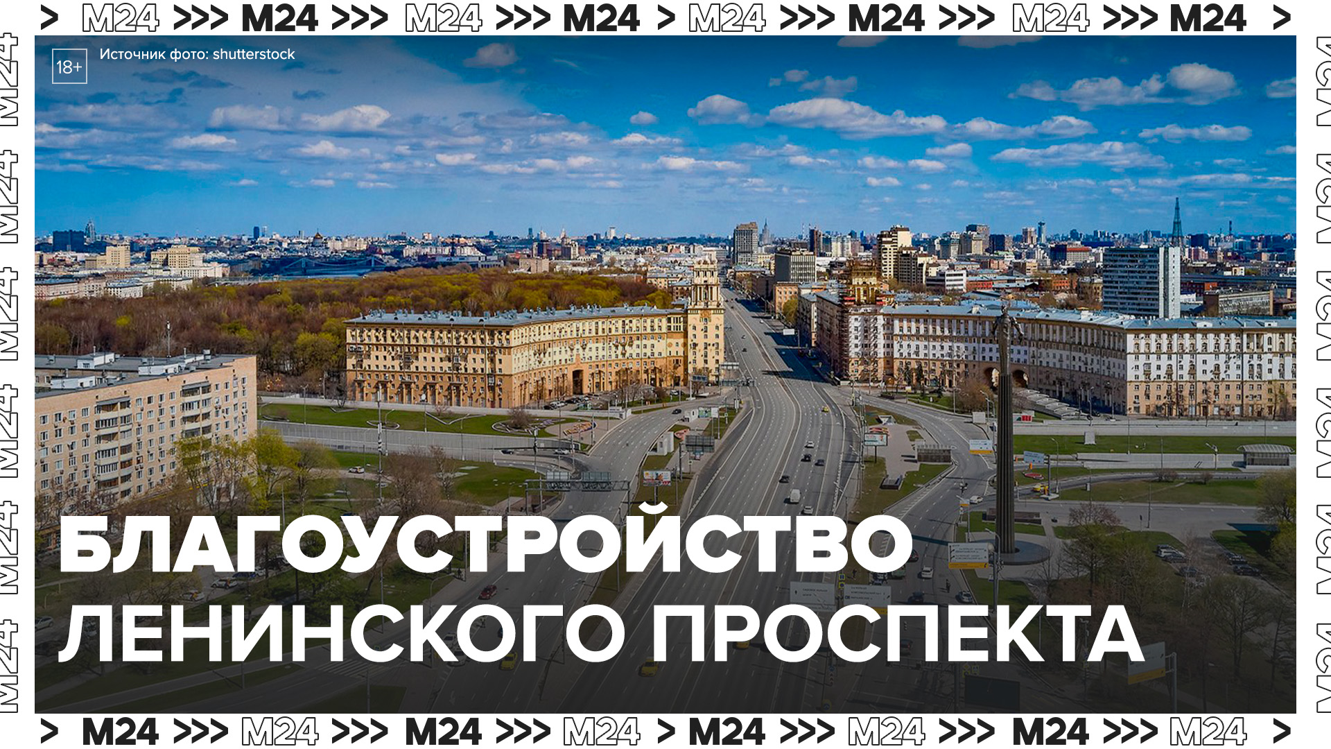 Проспект москва отзывы