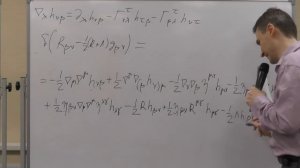 Prof. Igor Volobuev , extra dimensions, Seminar 1, stream 1