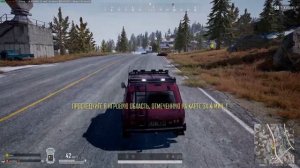 Задержка сети. PUBG