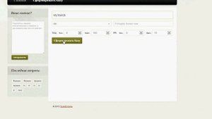 Парсинг музыкальных сайтов на движке DLE