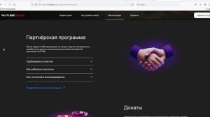 RUTUBE для Блогеров - новый раздел на RUTUBE