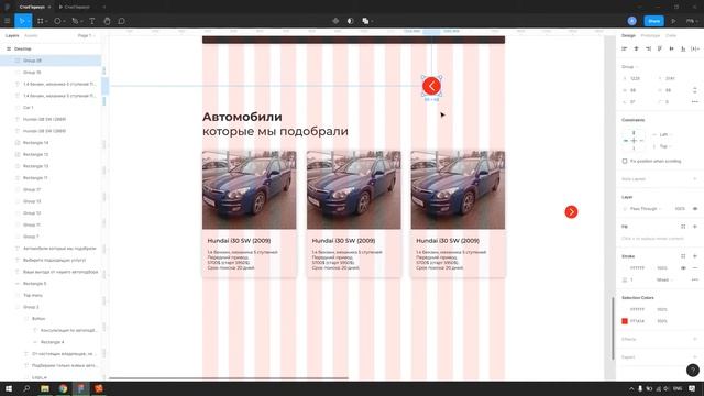 Дизайн сайта для Tilda за 4 часа / Atrashkov Group смотреть онлайн