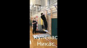 Мальчики подтягивание 9 класс школа 1311