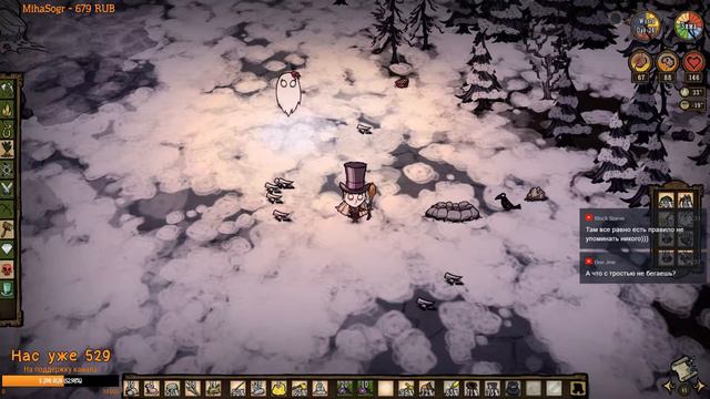 Don't Starve Together - Тут написать название стрима смотреть онлайн