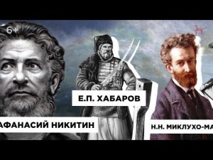 Разговоры о важном. Ролик 2Д. День первооткрывателя. День первооткрывателя
