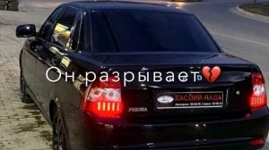 Газ в пол,я лечу…)🖤🫀