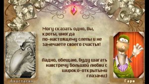 Бриллиантовый бум 2 - часть 1