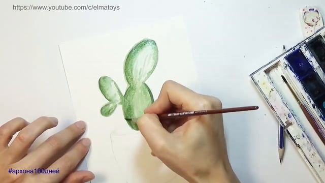 Как нарисовать кактус в горшочке акварелью. Вызов! 8 день из 100. | Elma-toys смотреть онлайн