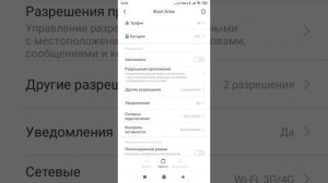 Вылетает Block Strike ЧТО ДЕЛАТЬ?