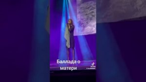 Баллада о матери