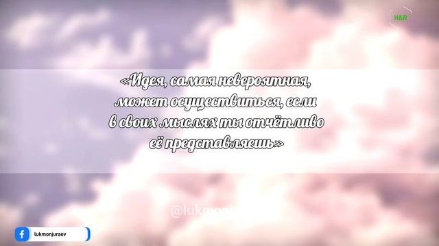 Мечтай....