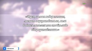 Мечтай....